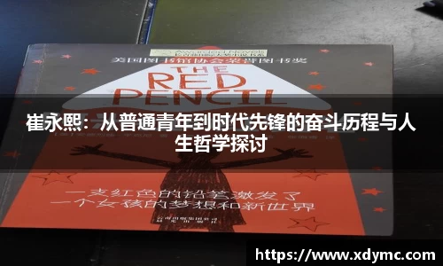 365英国上市公司